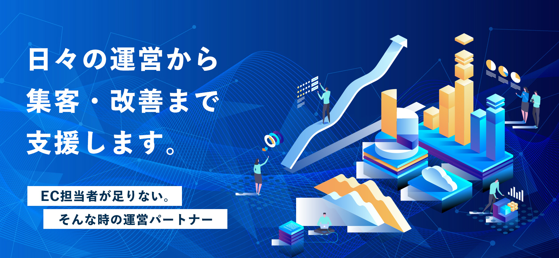 サービス内容スライダー